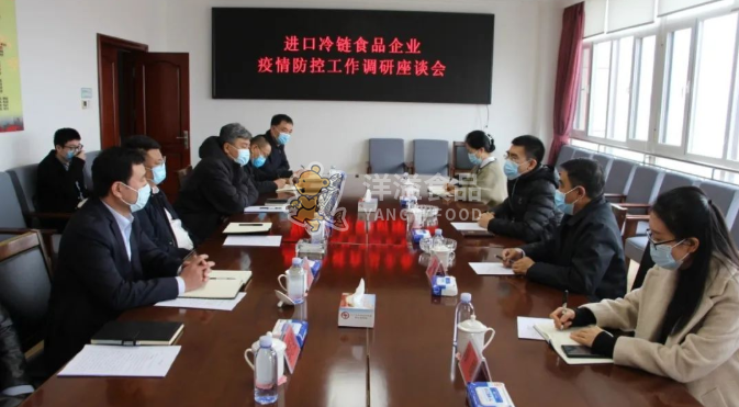 莊河15家冷鏈企業復工復產！市監局調研，形成莊河經驗，推進復